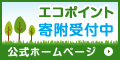 �G�R�|�C���g